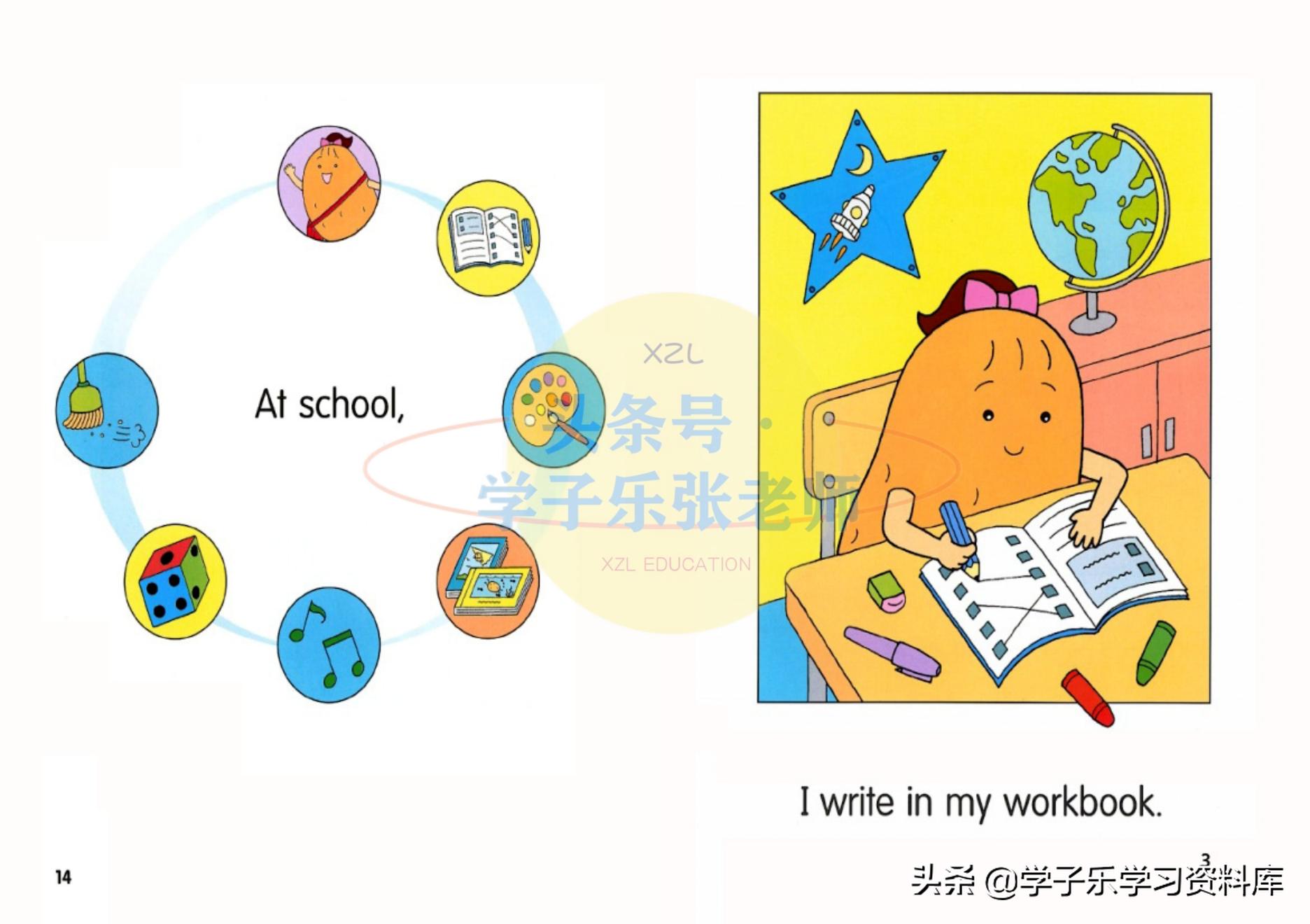 英文启蒙绘本有声零基础,1-2英语启蒙绘本