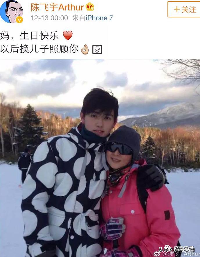 床照、威胁，陈飞宇这个瓜还有后续呢！