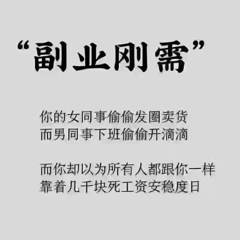 微商小店正在营业图片,高清的背景图微商专用