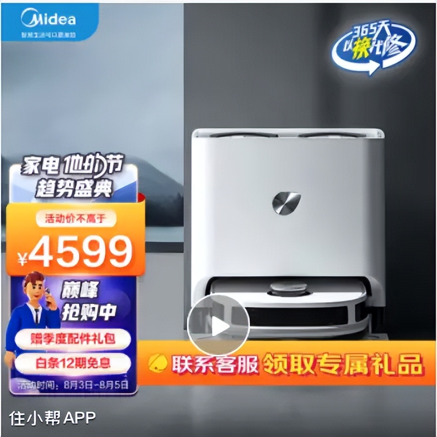 扫地机怎么选，来来来！看过来