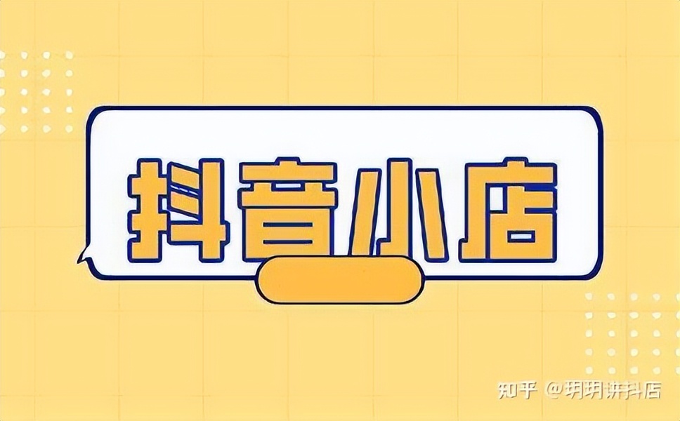 抖音短视频变现方式有哪些,餐饮类抖音账号变现方式