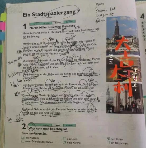 自学德语推荐,自学德语哪个课程最经典