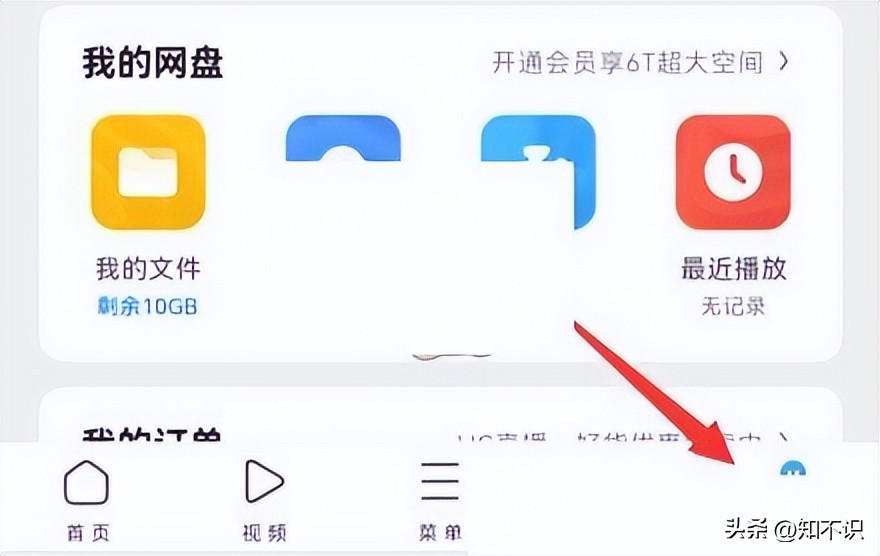 uc浏览器下载文件分享设置怎么改,uc浏览器如何修改文件后缀