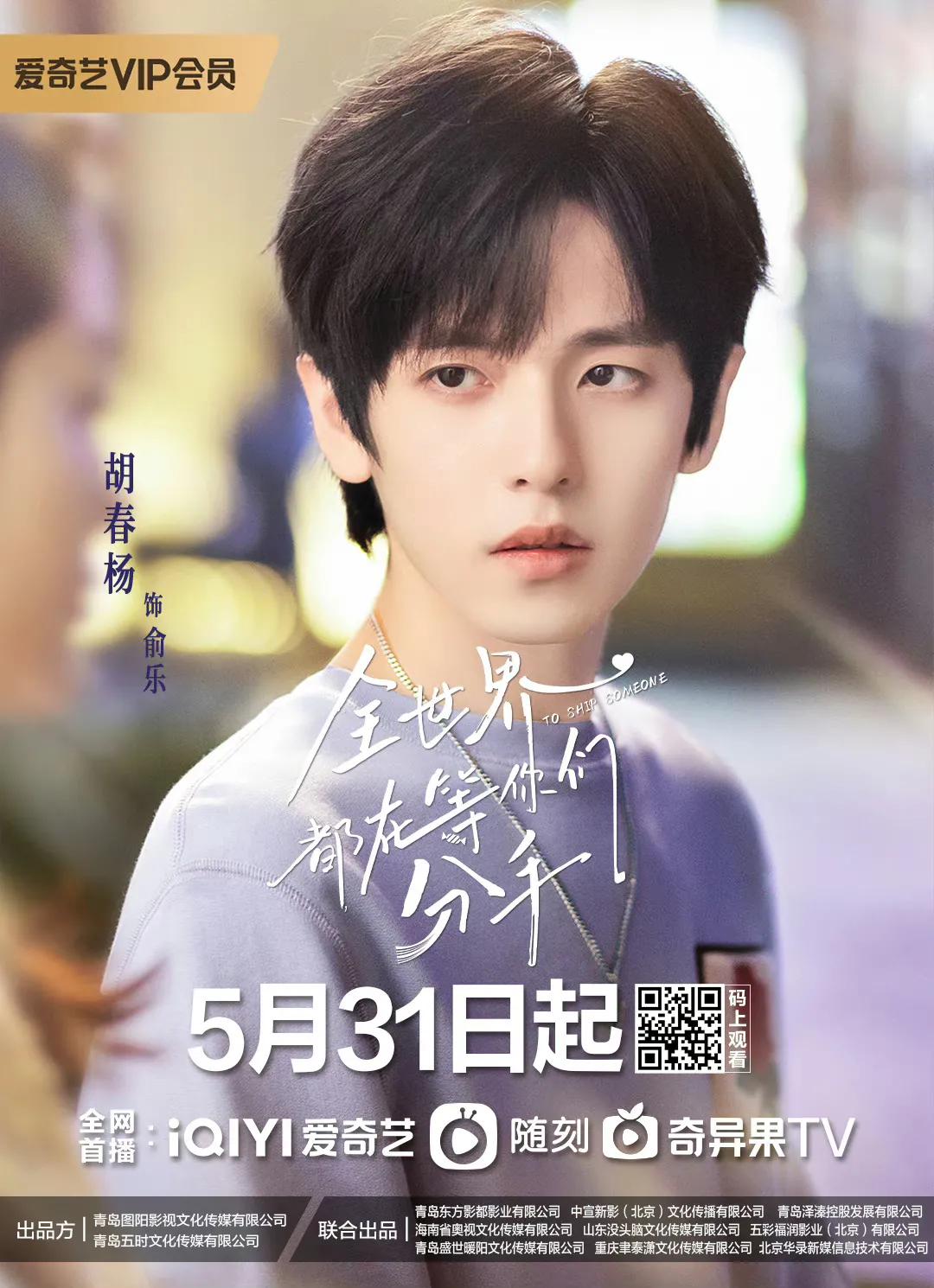 你好星期六李现檀健次是哪一期,你好星期六檀健次李现是哪一期