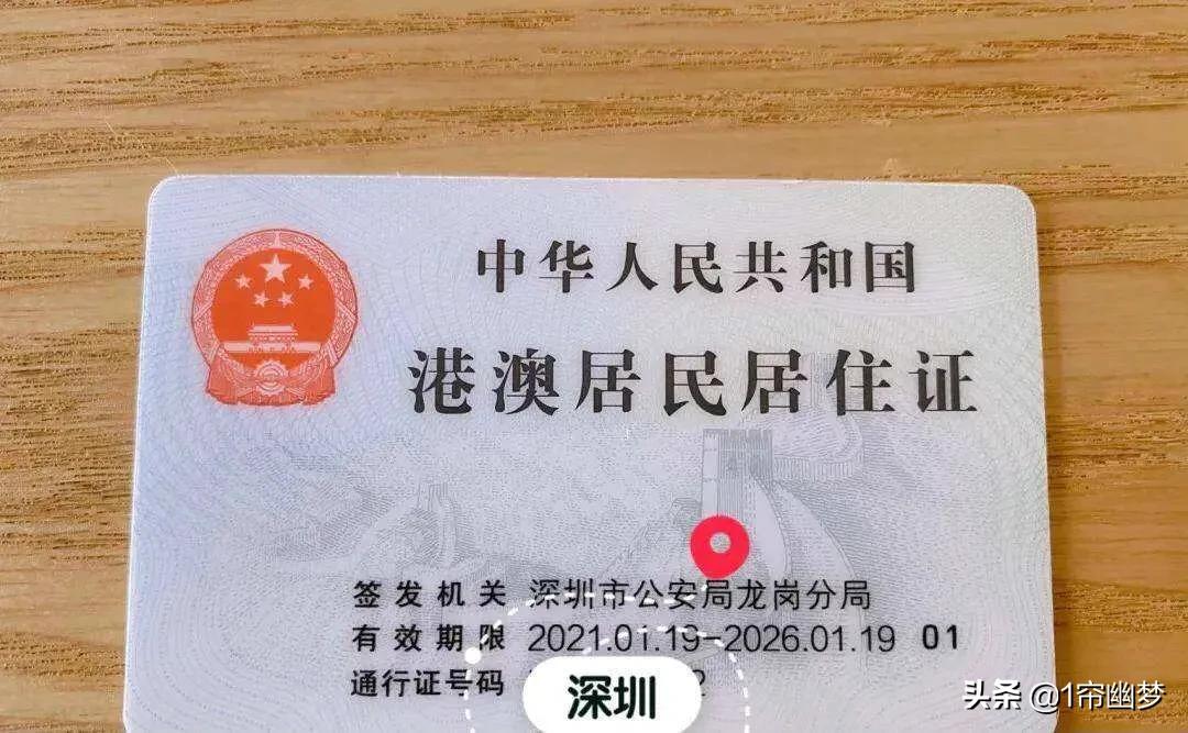 如何办理居住证明,如何办理居住证续签