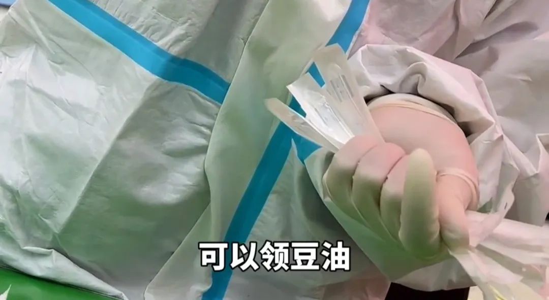 热梗百科是谁的,做完核酸不要逗留领豆油原视频