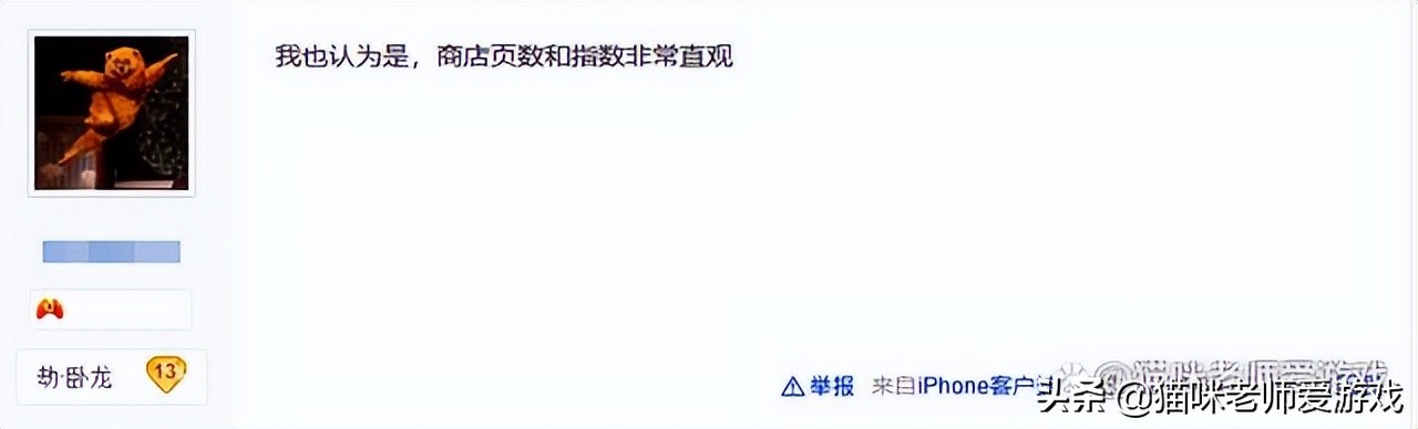 梦幻西游打图号怎么选区,梦幻西游选号最佳方法
