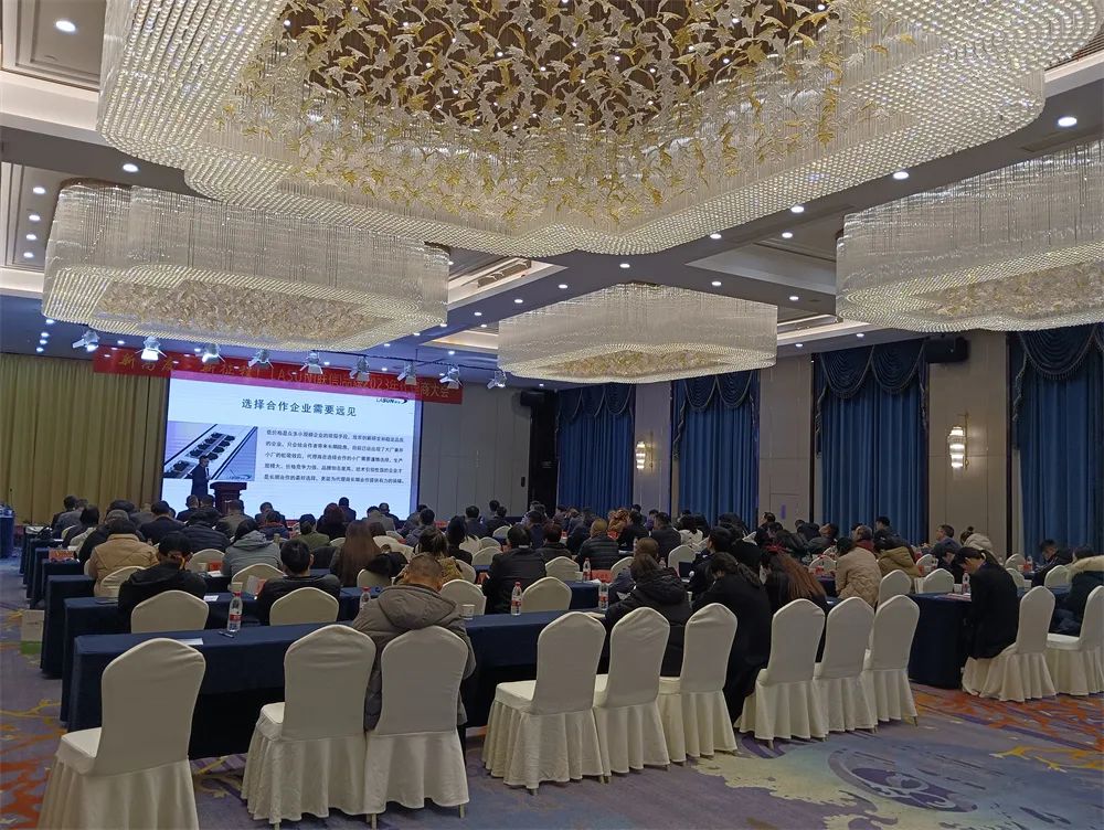 LASUN,联信品牌2023年代理商大会胜利召开