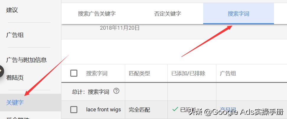 谷歌广告如何添加自定义受众群体,影响谷歌搜索广告点击率是哪些