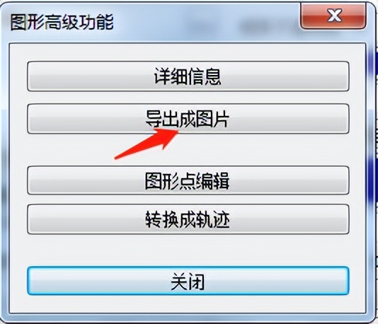 奥维地图怎么导出8位数的坐标,奥维2000坐标系转换参数是多少
