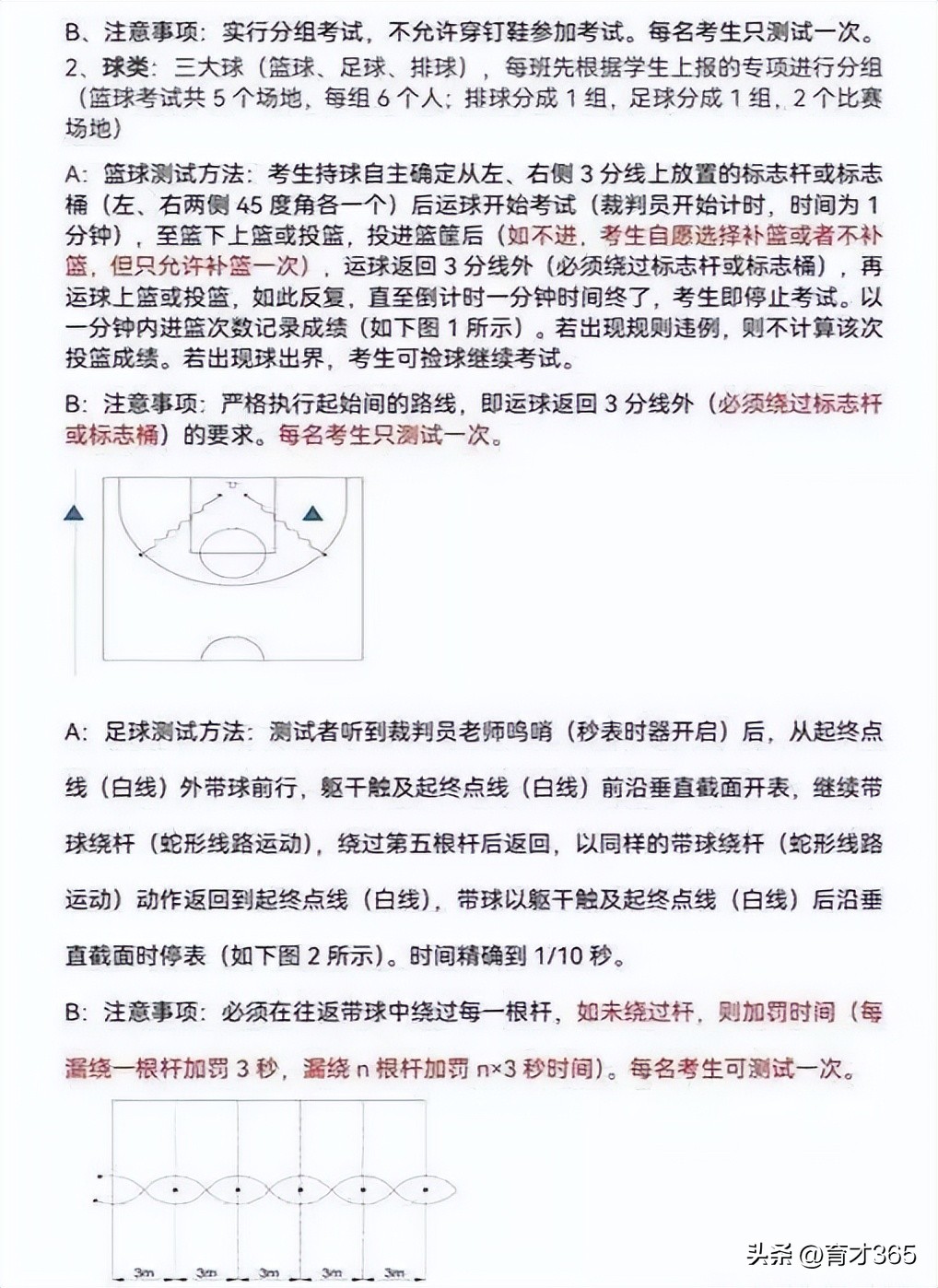 武汉各区各批次高中,湖北武汉高中2019录取排名一览表