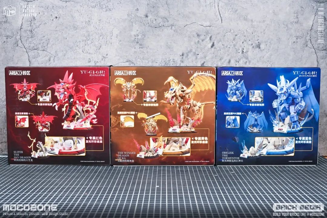 乐高游戏王三幻神,积木测评乐高