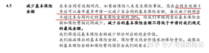 和谐倍护金生终身护理险在哪看,和谐倍护金生终身护理保险5年期
