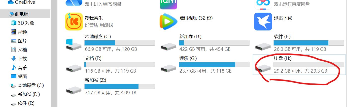 新买的闪迪u盘无法格式化怎么办,U盘无法格式化怎么解决