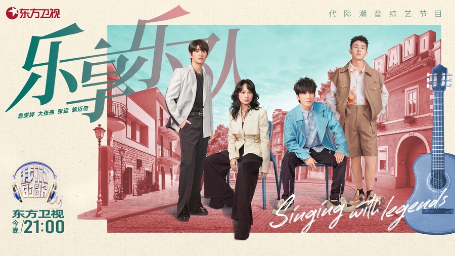 我们的歌最新大张伟,我们的歌新一期大张伟晋级了吗