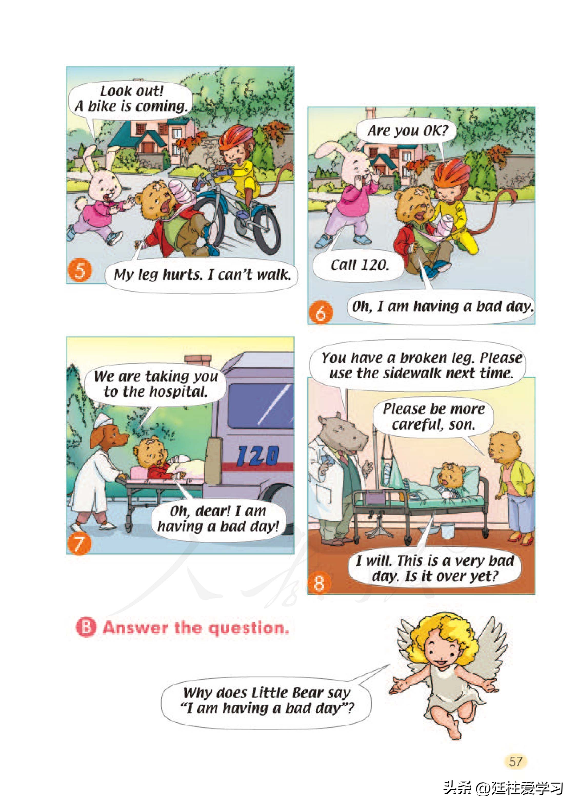 小学英语4年级下册电子版,小学英语四年级上册电子版书苏教版