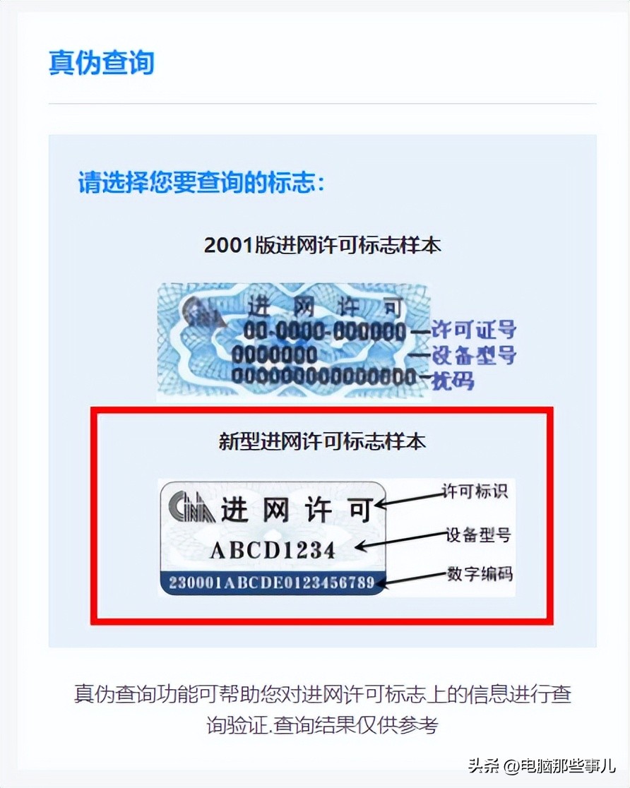 又一款国家级软件上线，绿色、永久免费！