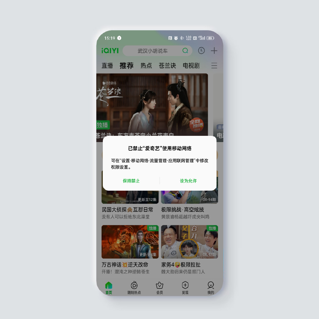 OPPO如何使用流量,oppo手机流量管理在哪里设置