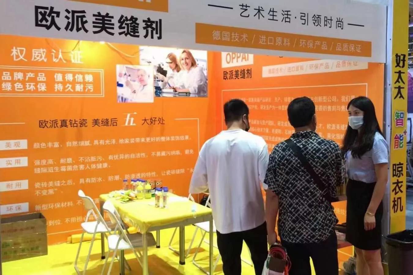 瓷砖美缝剂怎样施工视频,瓷砖美缝剂怎么做