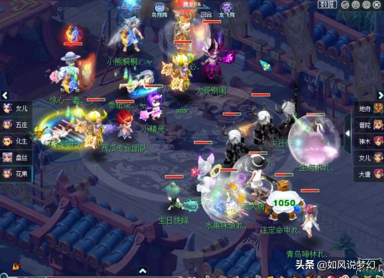 梦幻西游三攻之王半决赛,梦幻西游三攻队吊打珍宝阁