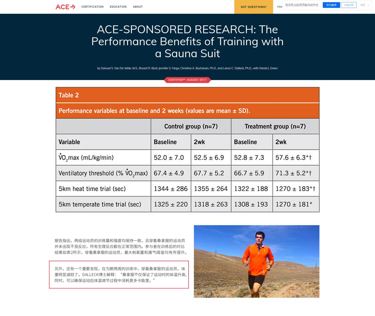 后秀透气暴汗服运动套装,后秀爆汗燃脂健身服