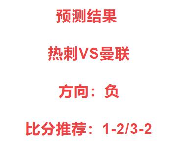 竞彩欧赔全部解析,竞彩欧赔分析图