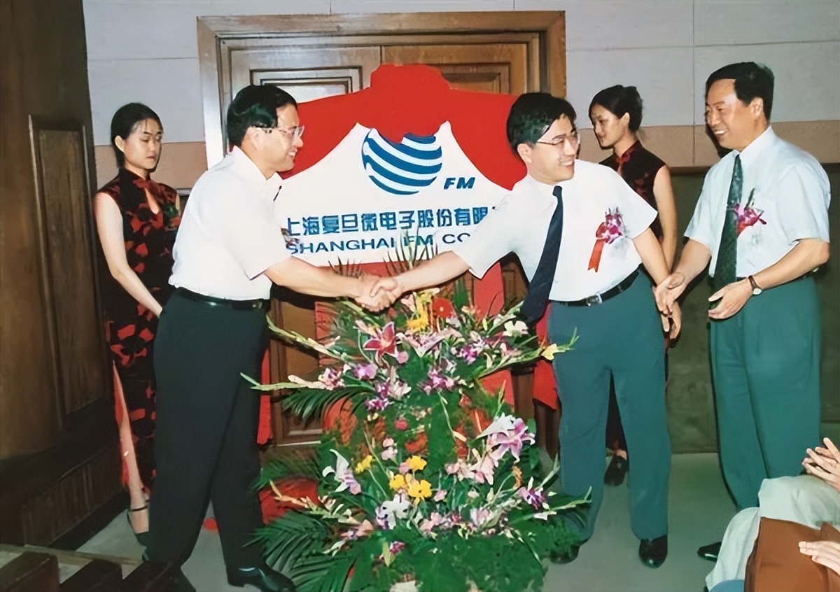 复旦微电子系主任,复旦微电子怎么样