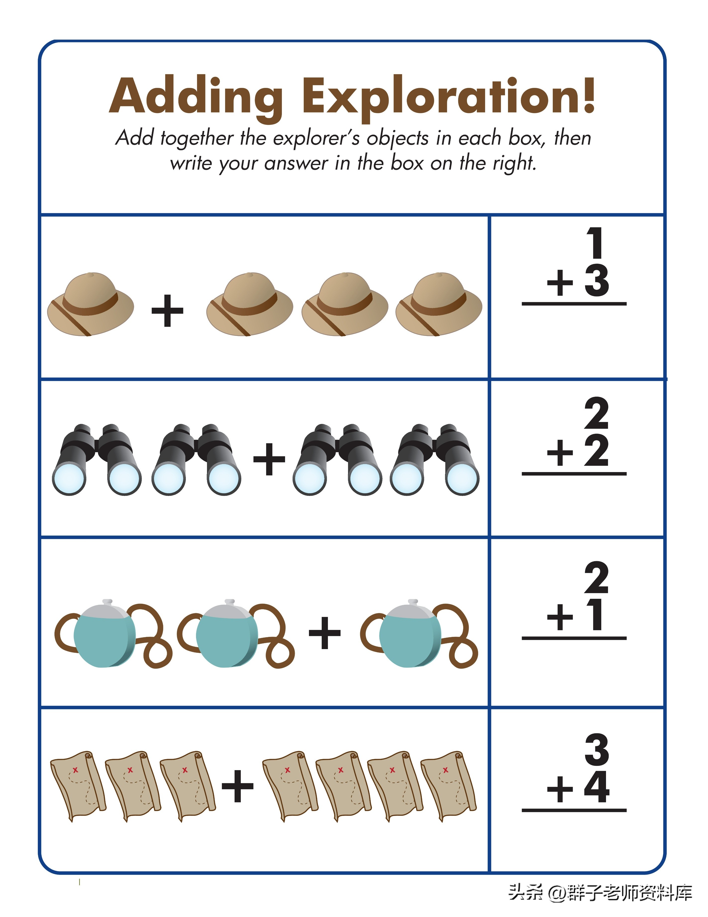 幼小衔接10以内的加减法练习题,20以内的加减法幼小衔接每日一练