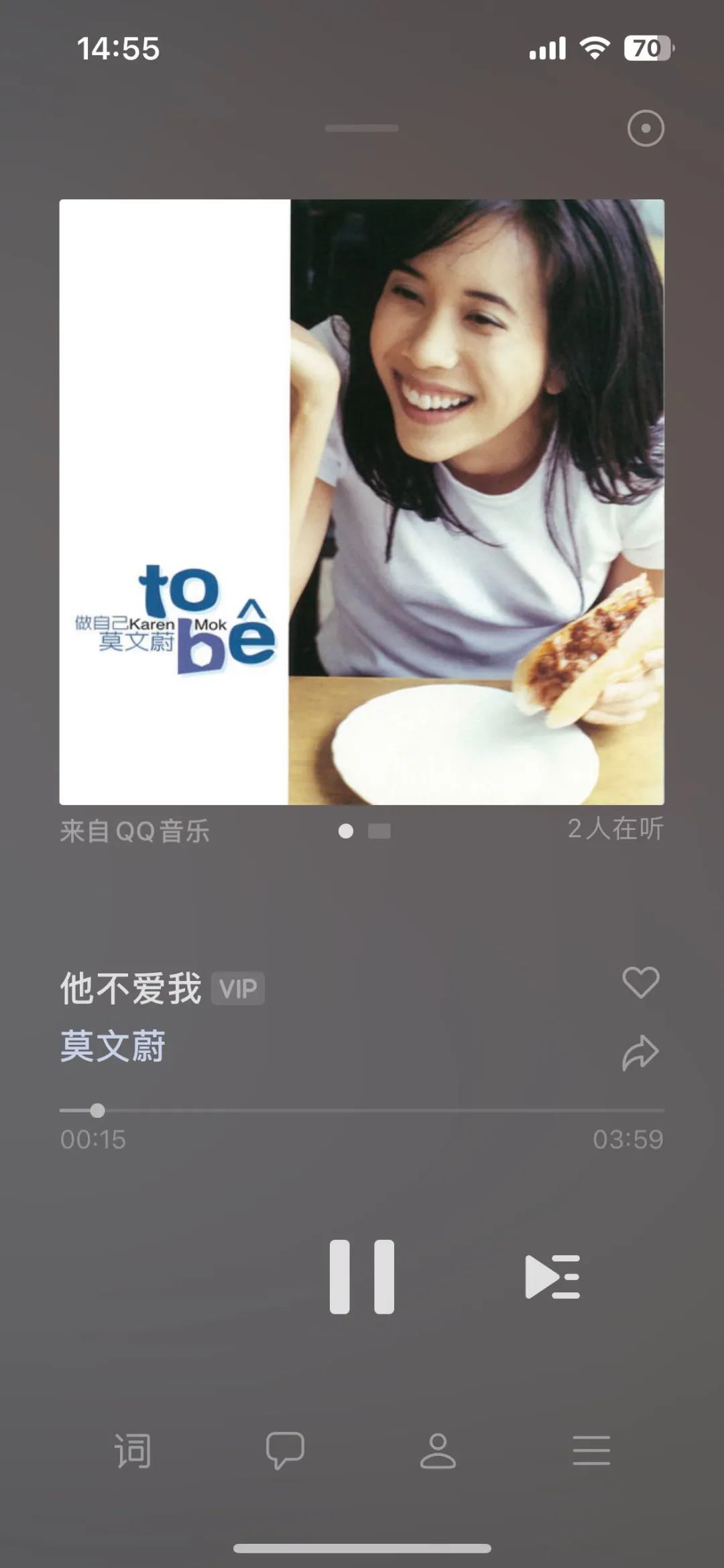 微信大更新，这个功能可以直接白嫖会员！