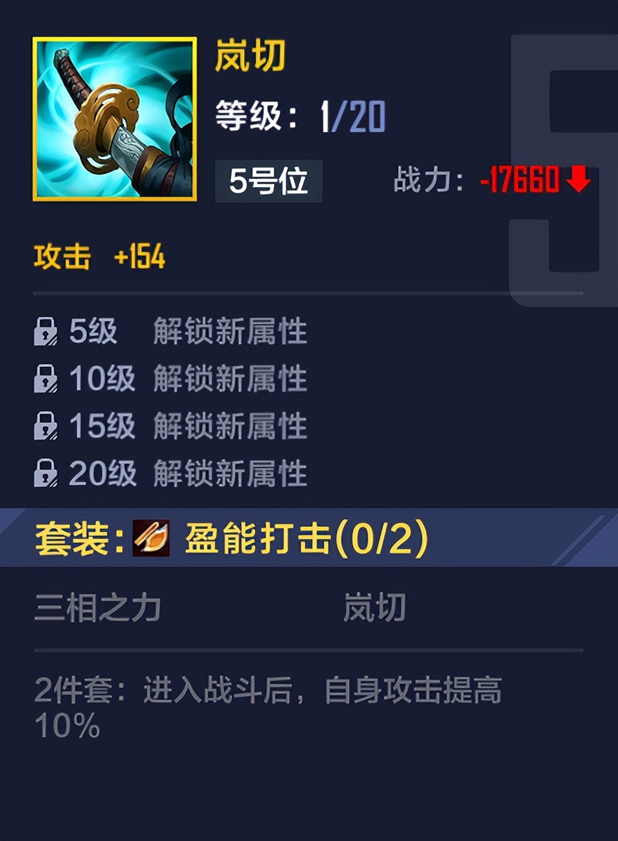 英雄联盟电竞经理策略技巧,英雄联盟电竞经理选手出装推荐