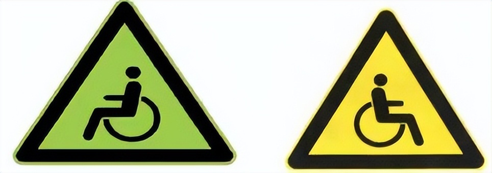 道路交通标志和标线第2部分全文,道路交通标志和标线第2部分