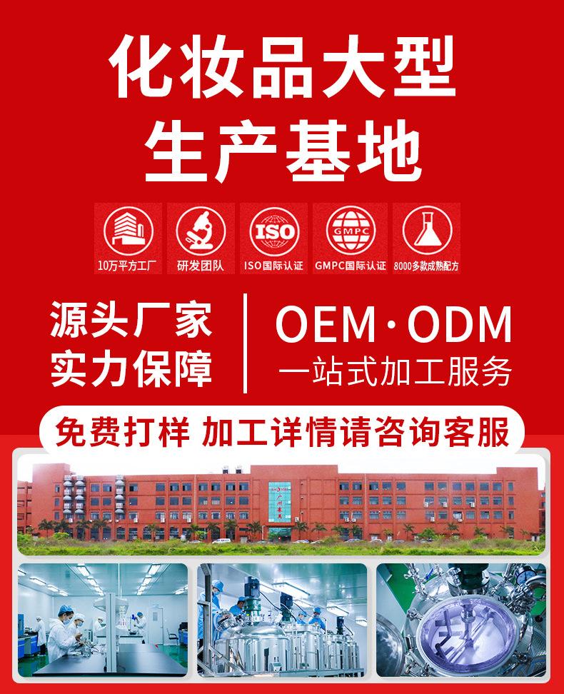 揭秘化妆品OEM：从零到一，打造你的专属美妆品牌