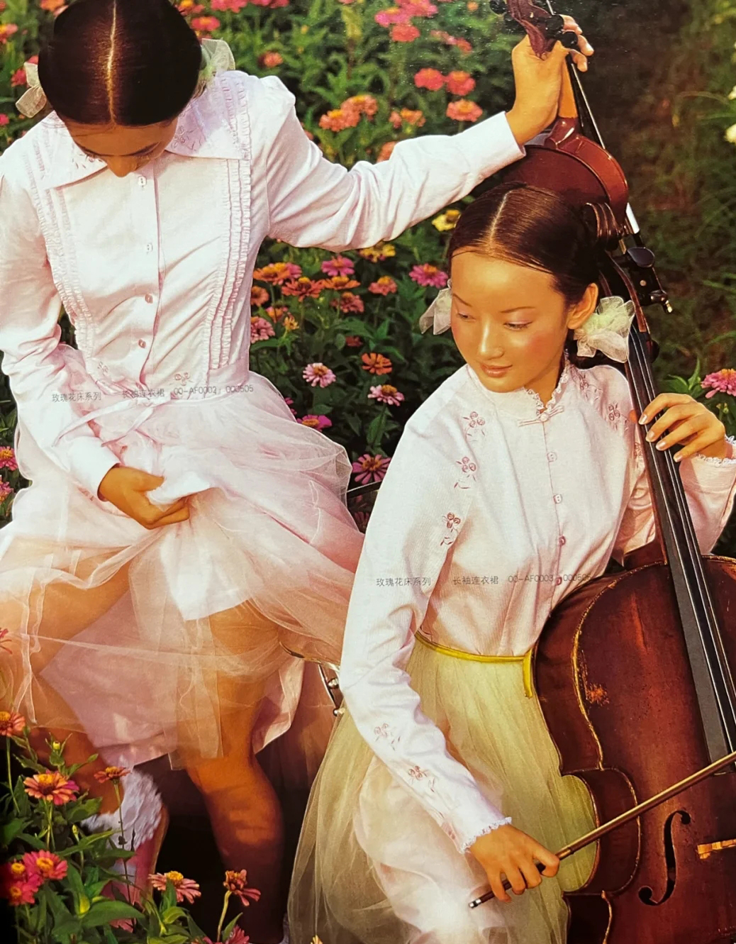 以前的淑女屋,曾经的淑女装