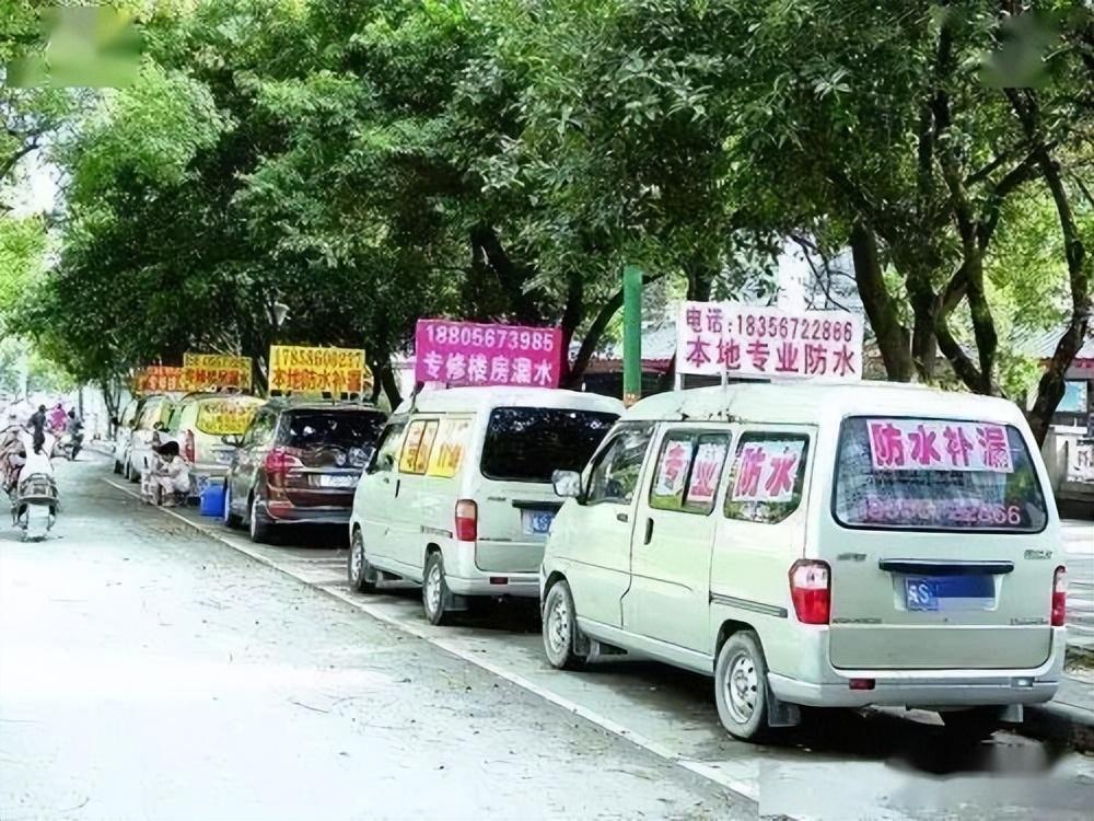 补漏帮到底是干什么的,被补漏帮骗怎么办