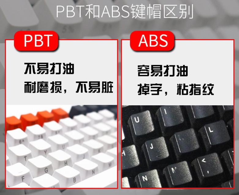 机械键盘和普通键盘哪种打字更快,真机械键盘和机械键盘有什么区别