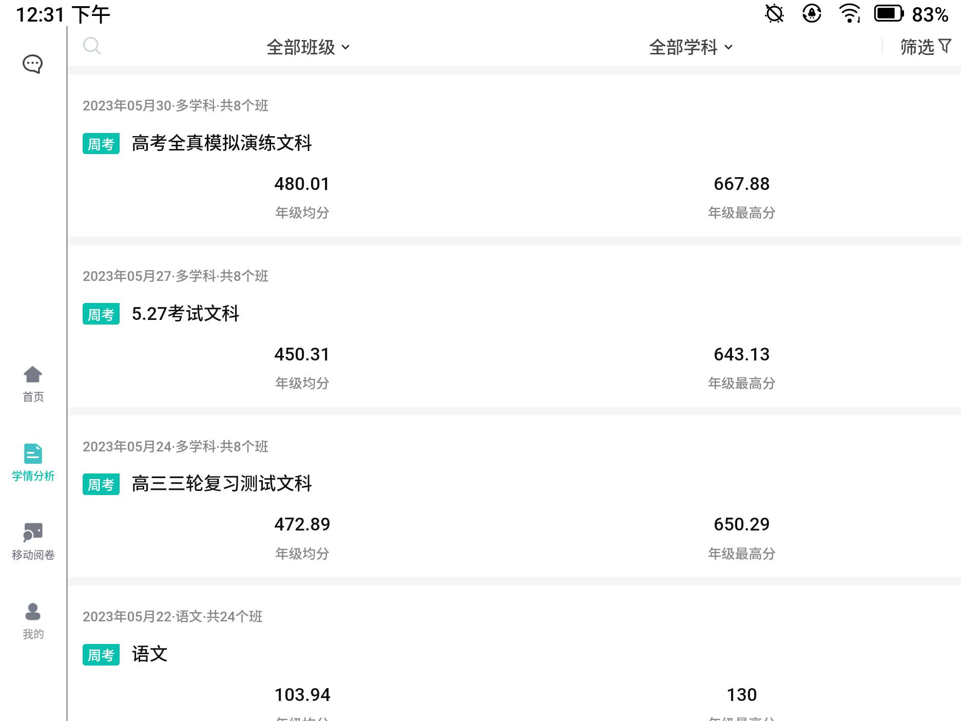 亮点多多，满足多元需求的读书利器：文石nova5真实使用体验