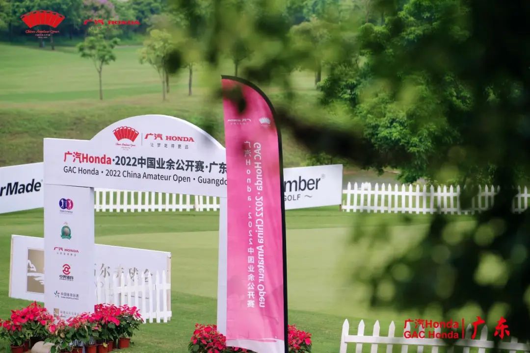 广汽honda中国业余公开赛是几级赛,广汽honda2021中国业余公开赛系列