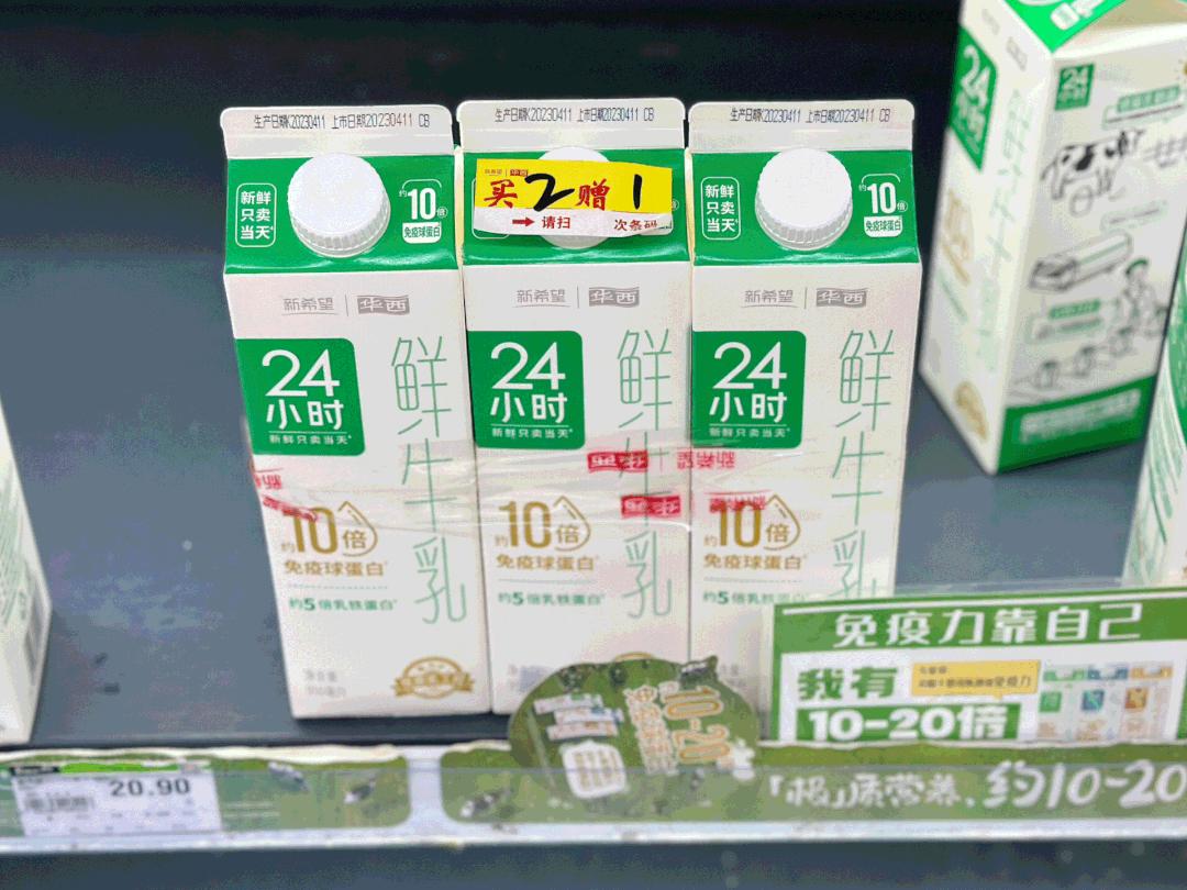 晚上八点后的超市有多好逛,逛8点以后的超市