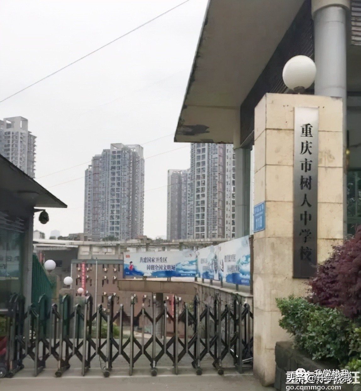 沙坪坝区全区前三大的学校,沙坪坝区教育是不是最好的