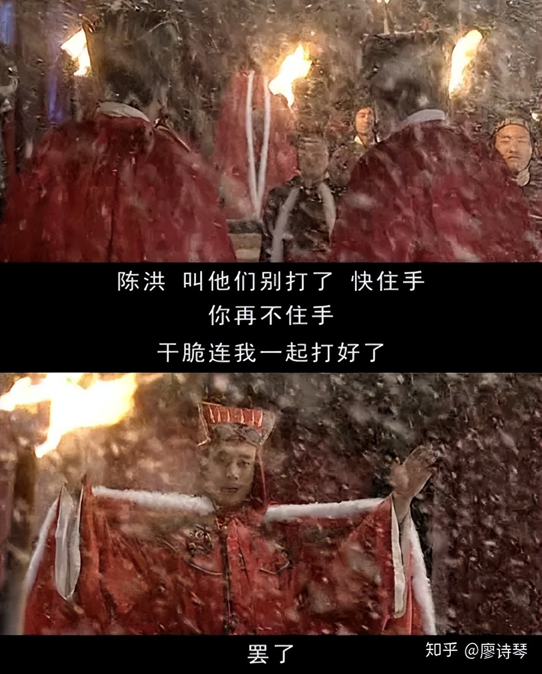 深度解读大明王朝156626集,大明王朝1566深度解析第三十八集