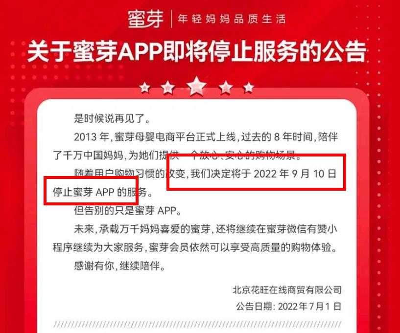 跨境电商崩盘了吗,海淘行业现状