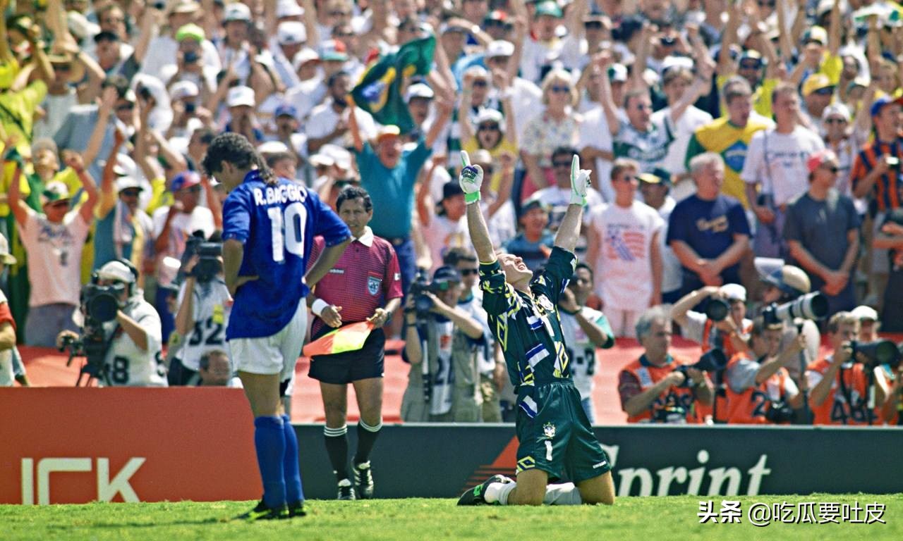 1994年世界杯最终排名,1994年世界杯合集