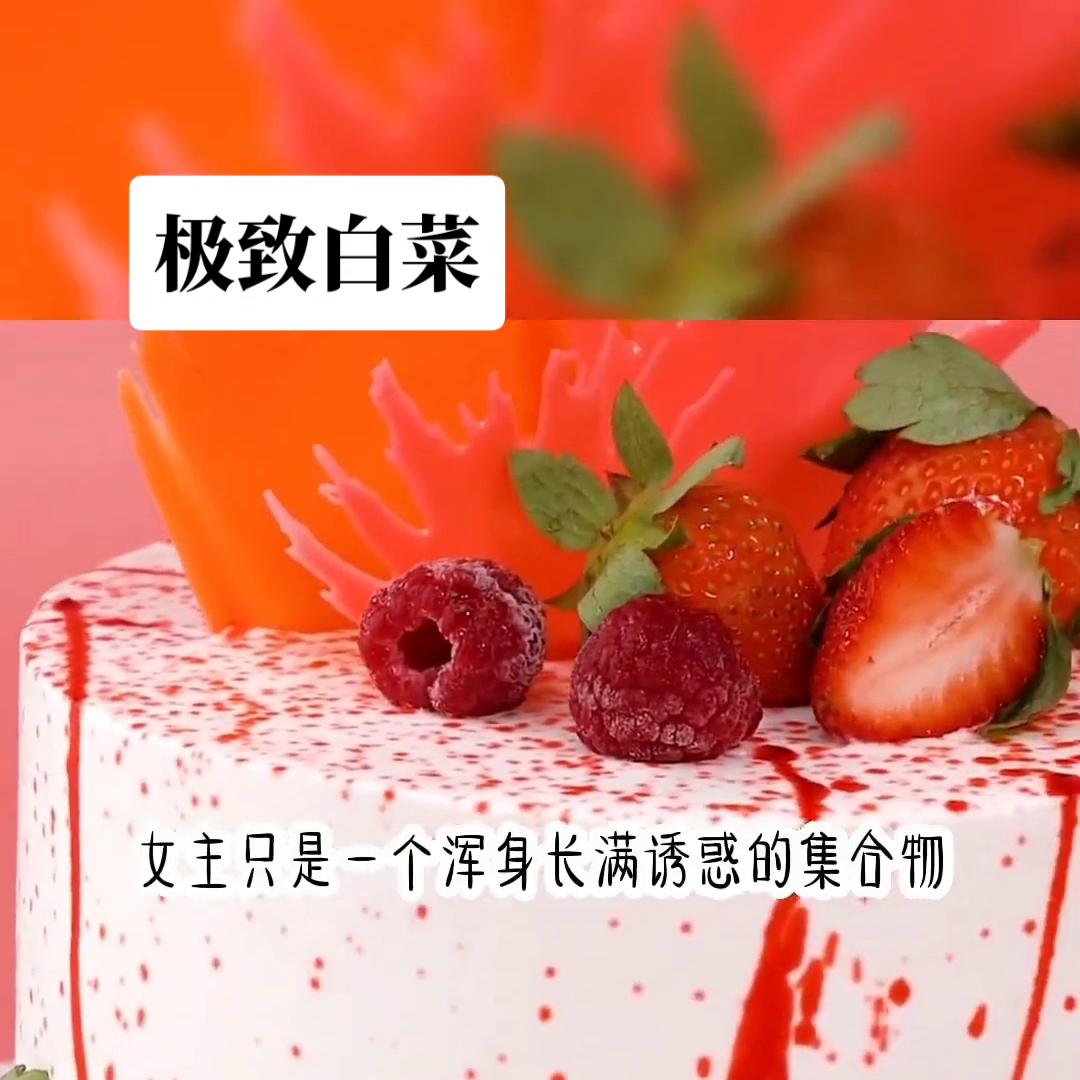 极致白木门,极致白月光描写