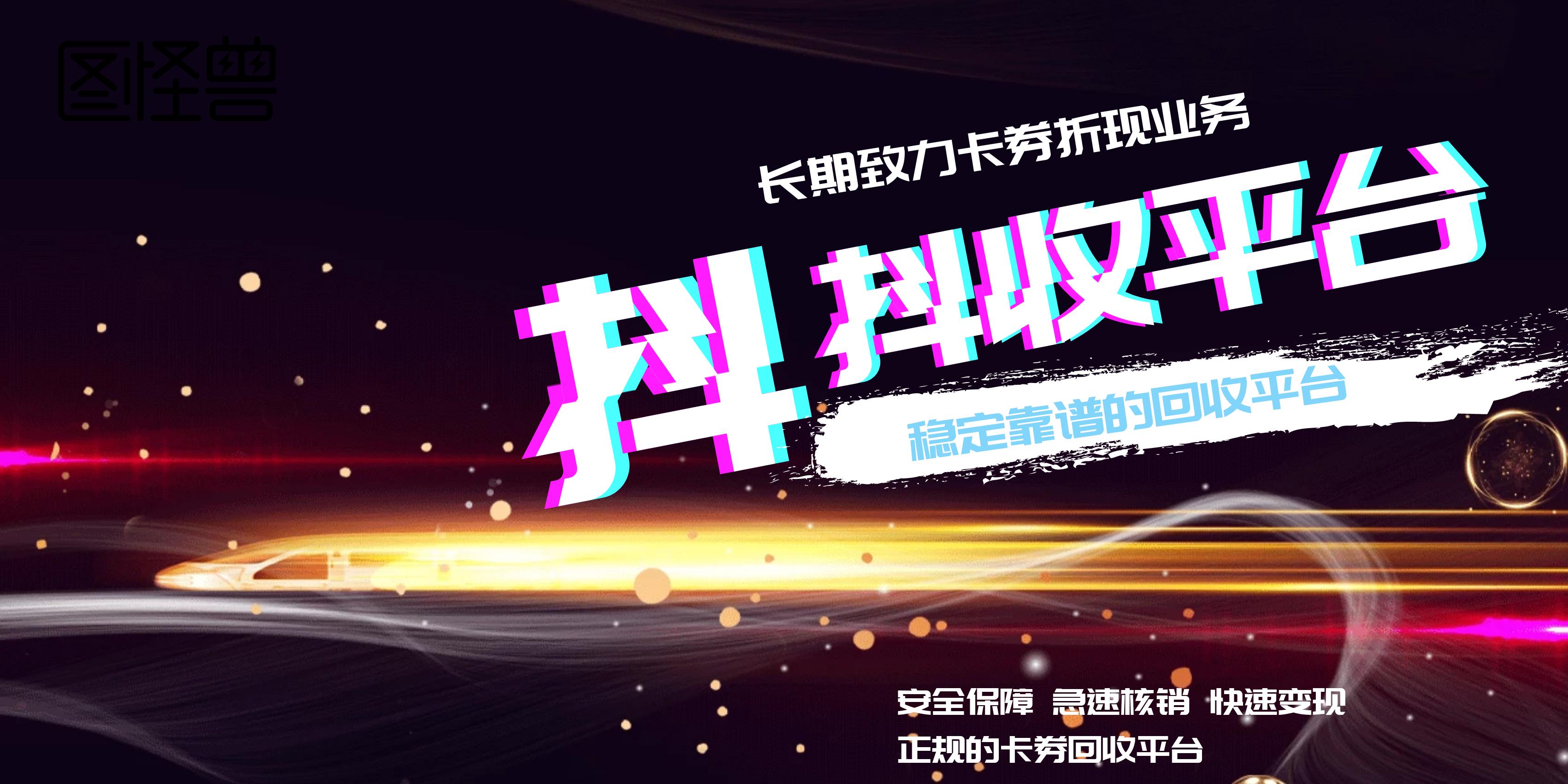 京东e卡有什么用途,京东e卡买什么变现最划算