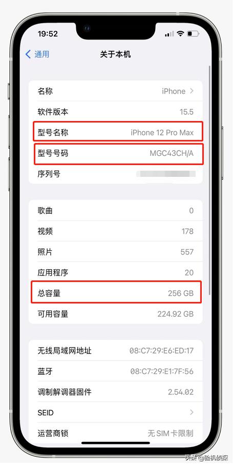 苹果gsx怎么看数据,iphonegsx鉴定