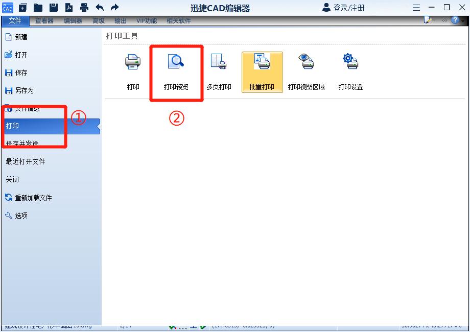 cad打印如何布满整个图框,cad打印怎么布满纸张