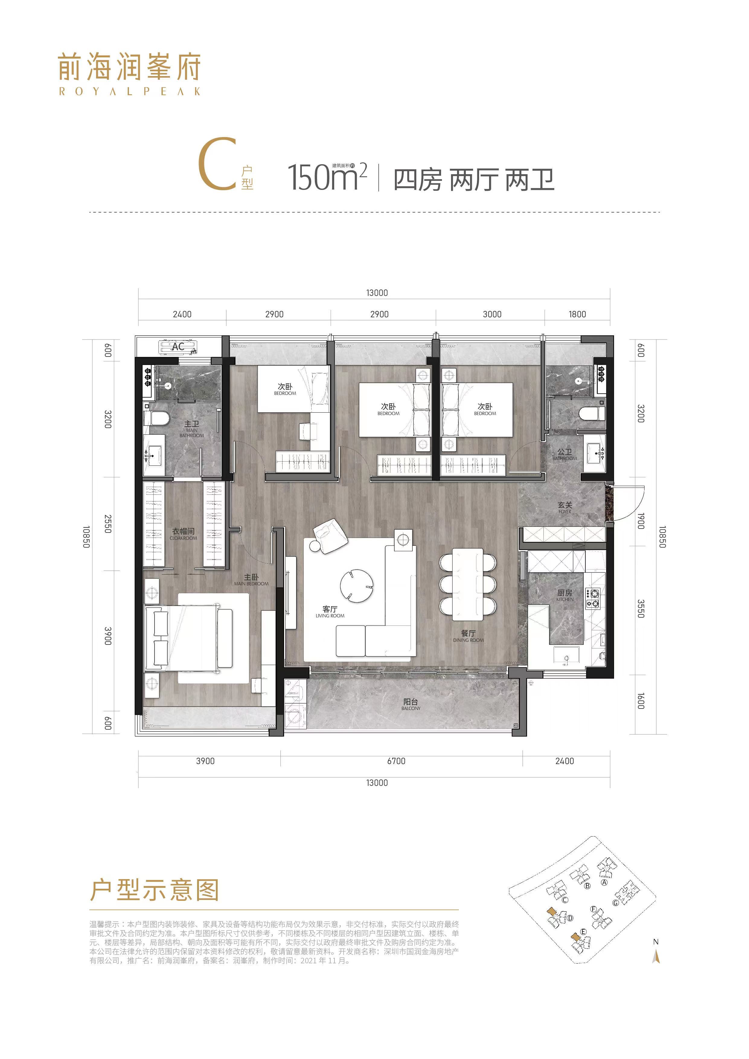 前海润峯府属于前海哪个板块,前海最有价值的新盘