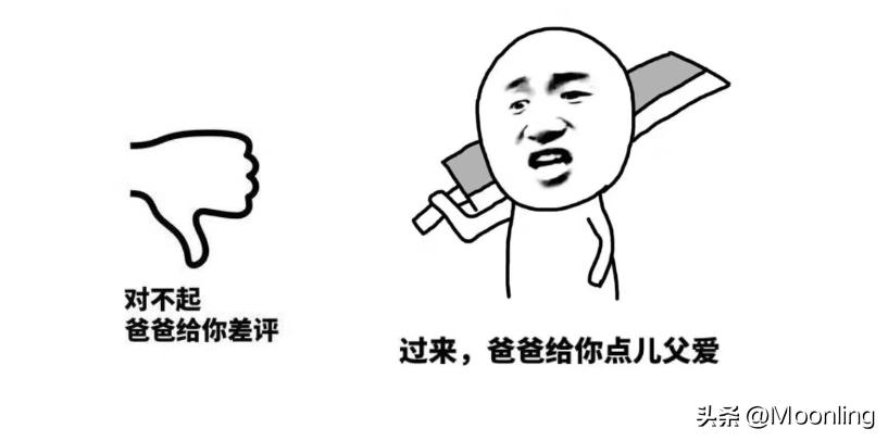 运营注意事项,运营日常操作