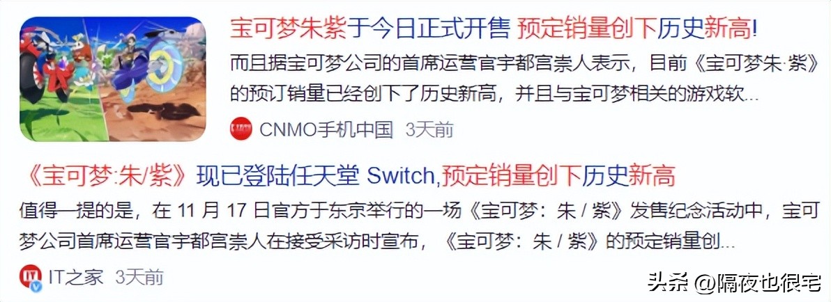 宝可梦朱紫吐槽视频,朱紫宝可梦吐槽集锦