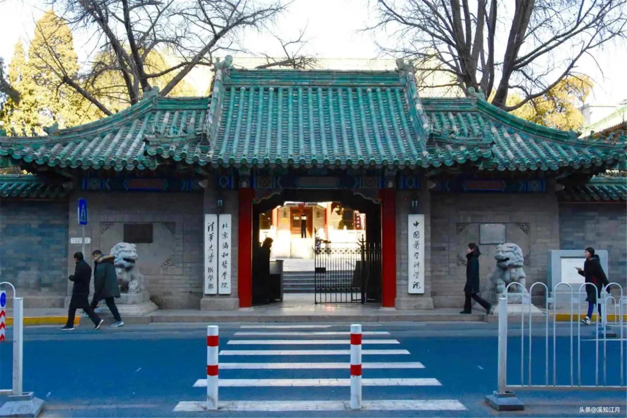 鍖昏嵂绫荤爺绌剁敓澶у鎺掑悕,骞垮窞姣旇緝濂界殑鍖昏嵂澶у